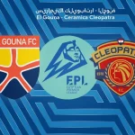 El Gouna FC vs Al Masry Club: A Draw on the Horizon?